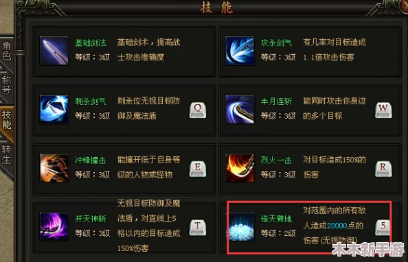 燕云十六声游戏探索：乐不思蜀任务全流程高效通关指南