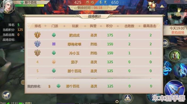 归龙潮游戏深度探索：龙咒交易任务高效完成策略指南
