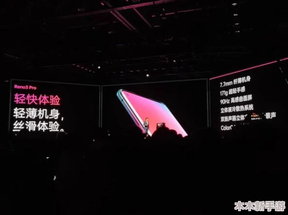 粉色视频苏晶体结构iso网友评价：多彩光效与稳定性并存，值得一试的科学现象与技术应用！