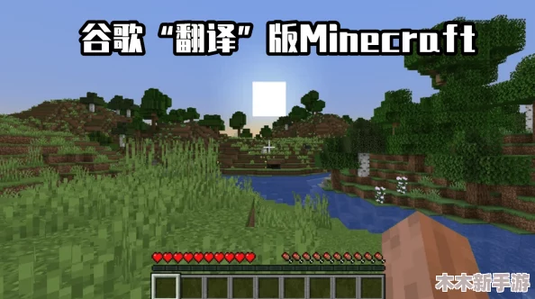 暴躁老外玩Minecraft中国，深入理解游戏文化与玩家心态的碰撞与互动
