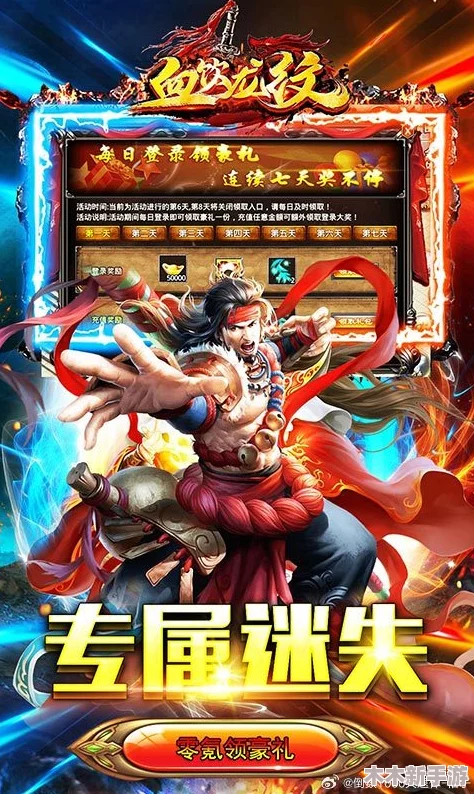 血饮龙纹武学奥秘：初学者应首攻哪项绝学以称霸武林