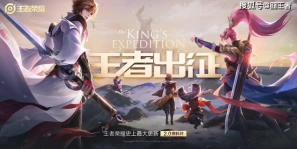 王者荣耀顶尖组队配置大盘点，谁才是战场上的无敌联盟？