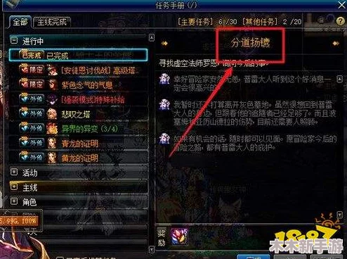 DNF游戏玩家如何选择最适合的高性能电脑主板推荐