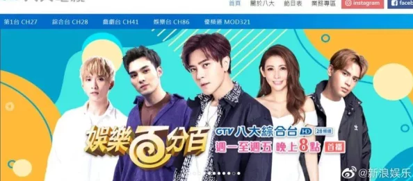 5g影讯天天5g罗志祥：小猪携手虚拟偶像,开启元宇宙娱乐新纪元