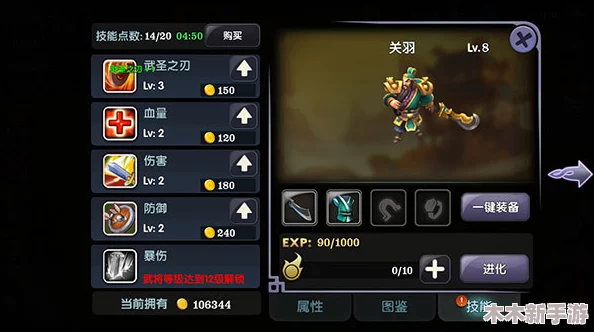 《燕云十六声》游戏高手必备：绝世任务全攻略与技巧指南