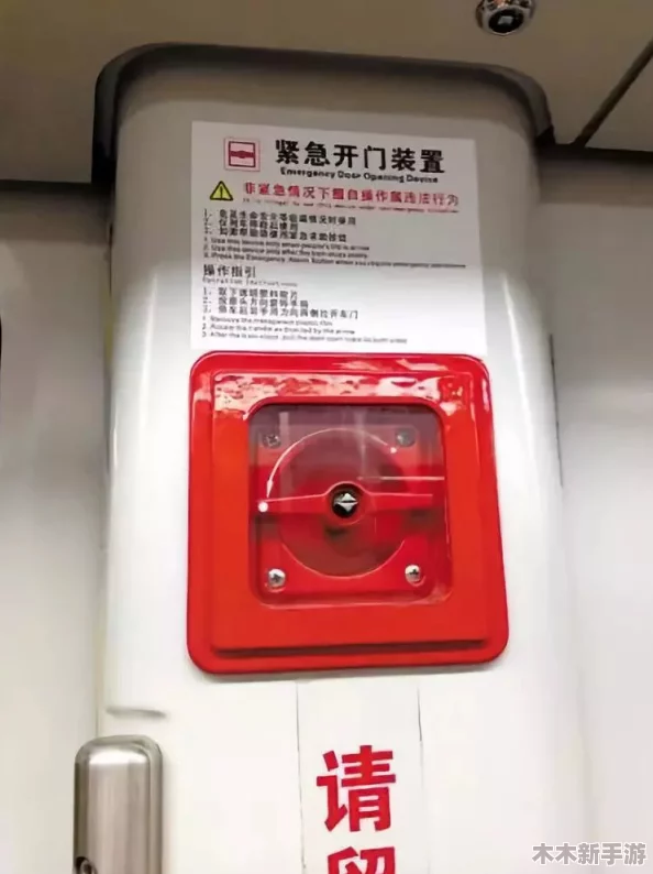 地铁紧急疏散时高效逃生插板优选指南