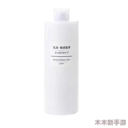 希露薇の乳液呻吟计划攻略：用户评价称效果显著，使用后皮肤水润光滑，值得一试！