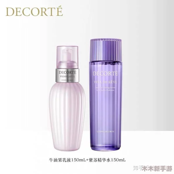 希露薇の乳液呻吟计划攻略：用户评价称效果显著，使用后皮肤水润光滑，值得一试！