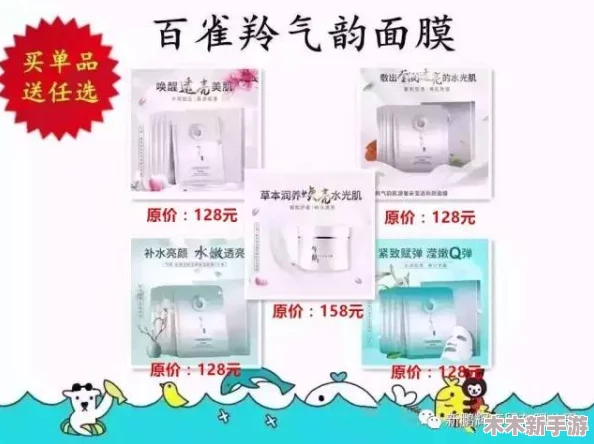 希露薇の乳液呻吟计划攻略：用户评价称效果显著，使用后皮肤水润光滑，值得一试！