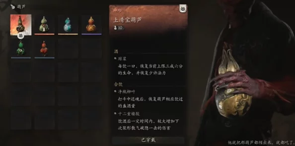 黑神话悟空：救命毫毛实战运用与高阶操作技巧指南
