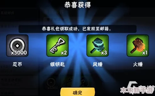 《忍者必须死3》2024金秋10月10日独家精选兑换码大放送