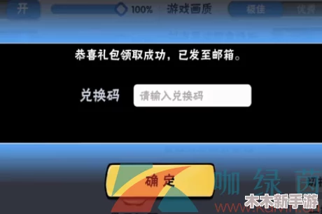 《忍者必须死3》2024金秋10月10日独家精选兑换码大放送