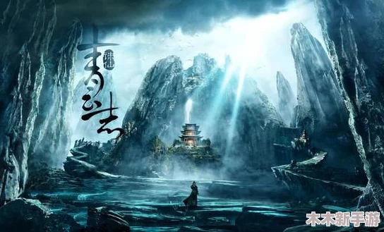 诛仙与古剑奇谭：仙侠世界两大巨制，谁更胜一筹引人入胜？