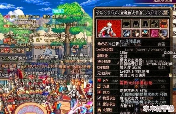DNF高效刷金币策略：揭秘哪些英雄角色能助你财富飙升