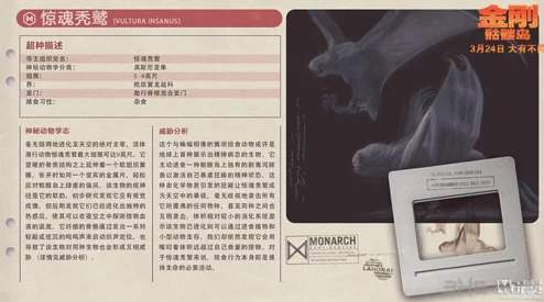 暗喻幻想：全面解锁全敌人图鉴，探索异界生物奥秘之旅