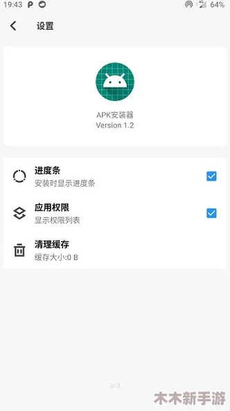 9.1破解版.apk - 免费安装畅享乐趣，用户评价非常好
