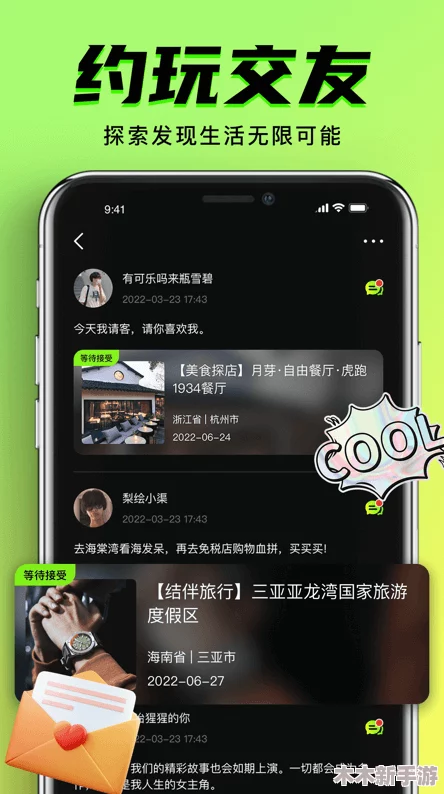 9.1破解版.apk - 免费安装畅享乐趣，用户评价非常好