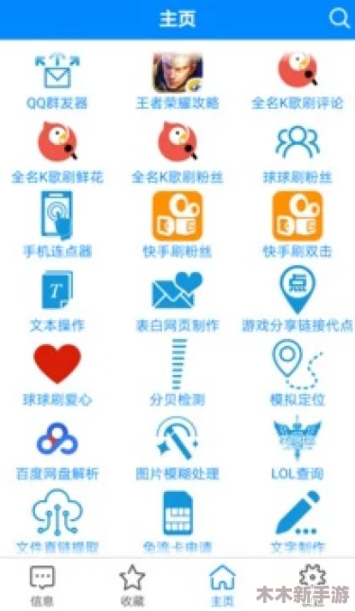 9.1破解版.apk - 免费安装畅享乐趣，用户评价非常好