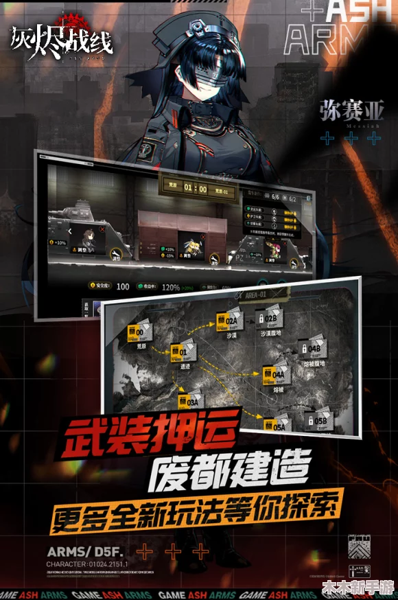灰烬战线全角色战力评估与强度排行权威指南