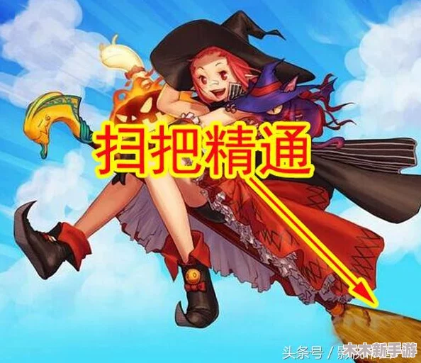 2021年DNF魔道学者最强扫把选择指南与推荐