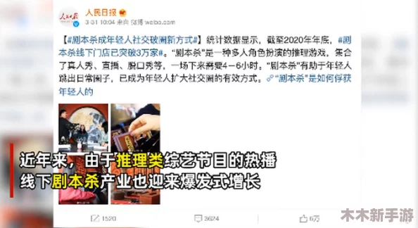 91黑料吃瓜网热点大瓜：引爆社交平台的惊天内幕曝光，网友疯传讨论！