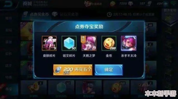 王者荣耀典藏皮肤性价比之选：哪款抽取更超值？