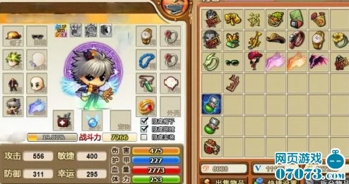 弹弹堂游戏中猴子角色各技能优劣对比，哪个更胜一筹？