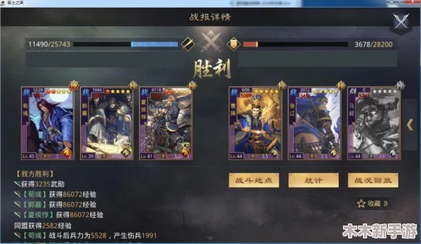 《率土之滨》战略解析：探寻吴弓阵容巅峰，打造最强输出搭配方案