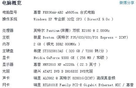 胡桃触摸30无限亲密值：用户热评表示体验非常满意，互动过程充满乐趣与惊喜