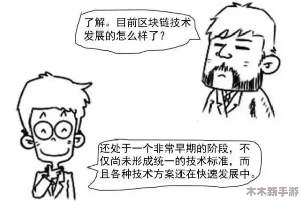没带罩子让他吃了一天一区，理解其中的无奈与尴尬情境，让人忍俊不禁