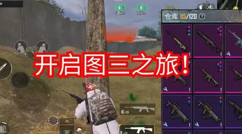 地铁逃生新赛季探索：恐龙遗迹现身，寻觅神秘生存之地