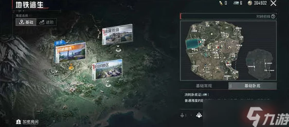 地铁逃生新赛季探索：恐龙遗迹现身，寻觅神秘生存之地