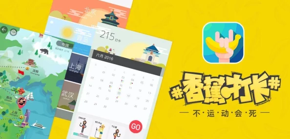 Fulao2轻量版检测线路3 ｜ 热门词：科技、健康、生活方式、旅游、美食