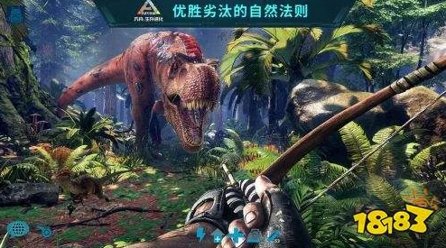方舟生存进化：探索畸变DLC的独特生态与进化之路