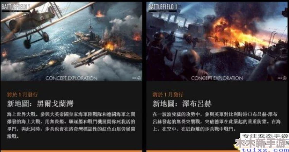 乱世烽烟核弹张飞：横扫千军如卷席，战场制霸谁与争锋