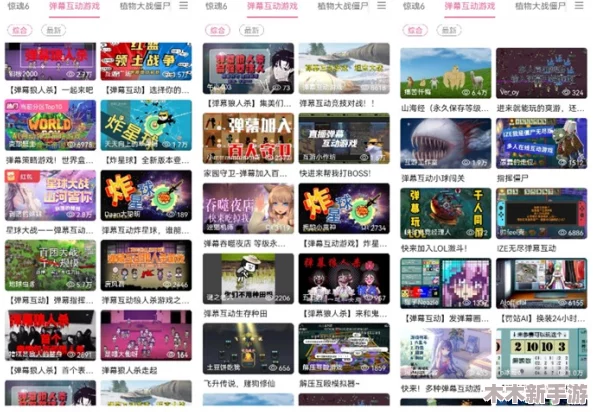 看b站直播间户外，用户称赞画质清晰，主播互动热烈，体验超乎期待！