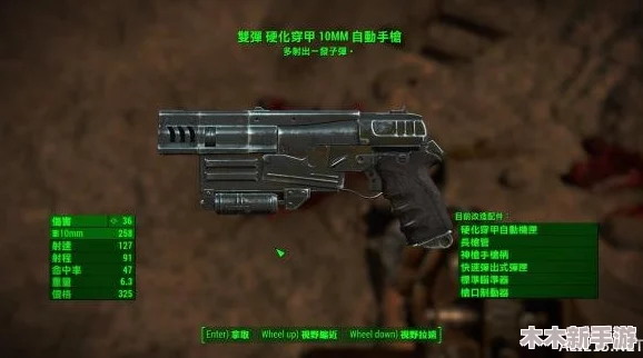 辐射4中传说级武器排行：哪款才是你的终极杀器？
