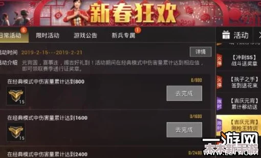 《三角洲行动》高效战场策略：全面解锁刷分技巧与实战应用指南
