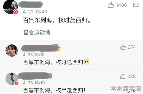 网友热议：99久久国内精品张津瑜，品质一流让人赞不绝口，值得反复回味！