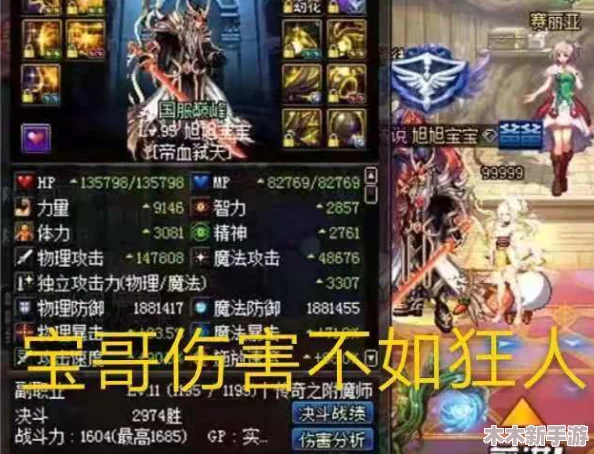 DNF职业对比：弹药专家与白手剑魂，谁才是你的战斗优选？