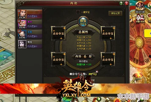 仙国名将群英汇聚，单机塔防策略巅峰：七套无解阵容搭配指南