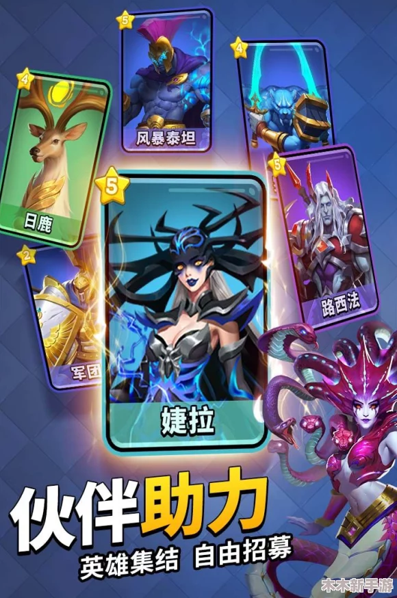 谜题大陆：精选顶尖英雄，探索哪些角色最值得悉心培养