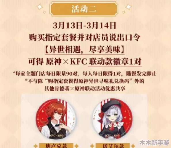 2024给个网站好人有好报：分享你的故事，收获意想不到的惊喜与回馈！