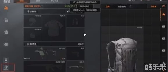暗区挑战升级：农场突围行动中的高度戒备策略部署
