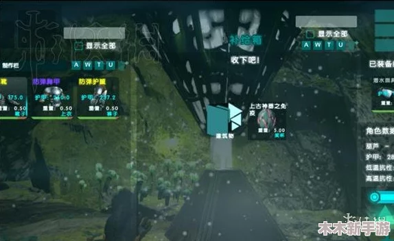 方舟孤岛探险：神器与矿洞全揭秘，十大宝藏与八大矿点攻略指南