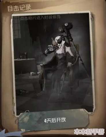 第五人格万圣节新版疯眼角色全攻略：掌握疯眼独特玩法技巧