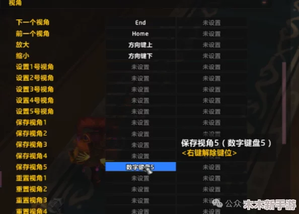 魔兽争霸游戏中进行选项选择的快捷键是哪一个
