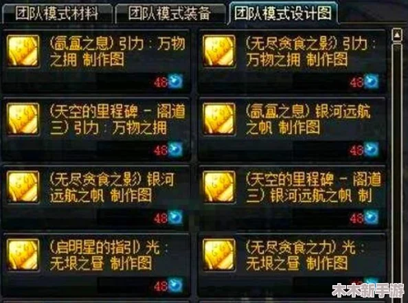 魔兽争霸游戏中进行选项选择的快捷键是哪一个