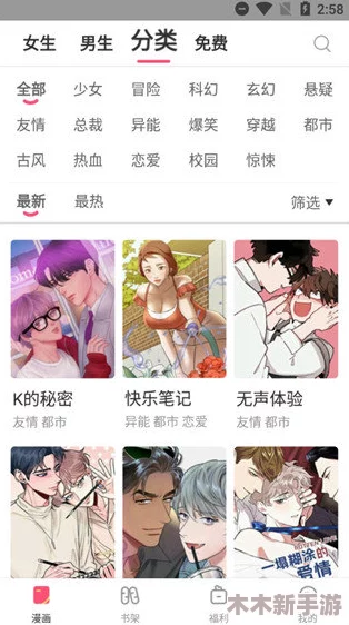歪歪汗汗嘿咻sss漫画：网友评价称其画风独特，剧情跌宕起伏，引人入胜，值得一看！