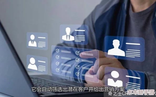 国内永久免费crm不实名认证，如何理解其背后的隐私保护与用户体验的平衡？